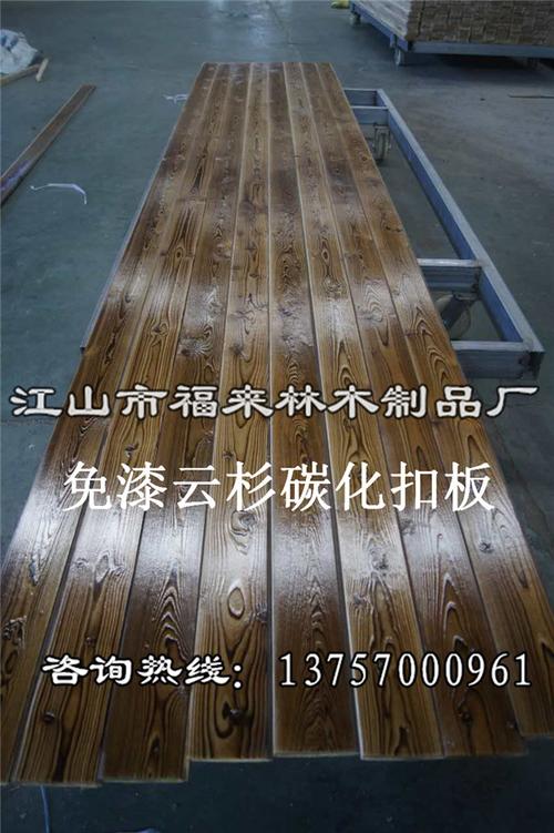 供应产品 江山市福来林木制品厂(图),杉木床板生产厂家,杉木床板 产品